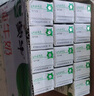 蒙牛【新鲜日期】全脂纯牛奶250ml*21盒 世界杯定制装 实拍图