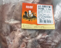 恒都 国产谷饲原切牛腱子 3斤 含腱子芯 生鲜牛肉 炖煮健身食材 实拍图