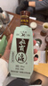 飛霞液广东名酒清远飞霞液酱香型白酒53度单瓶 53%vol 500mL 1瓶 2022年 实拍图