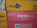 青岛啤酒皮尔森拉格 全麦精酿啤酒 泡沫丰富大瓶整箱装500ml*12听 实拍图