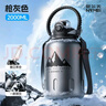 恩尔美（nRMEi）保温保冷杯大容量男316L吨桶吨茶水分离户外运动大肚冰霸水壶杯子 枪灰色2000ml【冷热双保/茶仓/背带/吸管/提绳】 晒单实拍图