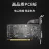 磐镭(PELADN）开天 R5 220  2G D3 风扇款 家用办公多屏炒股电脑独立显卡 实拍图