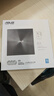 华硕8倍速 USB2.0 外置DVD刻录机 移动光驱 黑色(兼容苹果系统/SDRW-08U7C-U) 实拍图