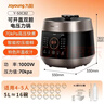 九阳（Joyoung）【价保618】5L智能家用4-5人一锅双胆多功能电压力锅压力煲铜匠大火营养煮高压锅预约定时Y-50C82 实拍图