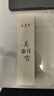 美真香天然沉香线香 越南芽庄家用室内睡前熏香80g【沉香6星】约250支 实拍图