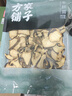 方家铺子中华老字号 牛肝菌100g 山珍南北干货食用菌煲汤食材 实拍图