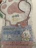 润本儿童叮叮植物精油手环30条*2户外儿童防护香圈森林动物+恐龙王国 实拍图