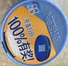 雀巢（Nestle）怡养乳铁蛋白双益生菌配方中老年奶粉800g*2奶粉礼盒 送礼送长辈 实拍图