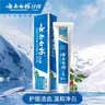 云南白药经典系列牙膏套装 护龈祛渍洁齿 亮白清新口气冬青香型165g*3 实拍图