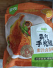 圣农手枪腿蜜汁卤香味180g*4包烤全腿冷冻半成品大鸡腿 源头直发 实拍图