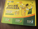 迪巧儿童液体钙小黄条12支*2盒+碳酸钙D3咀嚼片30粒儿童钙片3-4-15-17岁补钙强骨骼发育含维生素d3少抽筋 实拍图