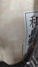 渭水鸿四物汤药材包熟地黄当归白芍川芎【女人补气血】桃红八珍汤原料 实拍图