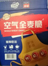 西麦燕麦片空气全麦脆1200g低脂燕麦片冷泡零食早餐代餐独立包装 实拍图