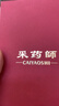 采药师牛角头皮按摩梳子经络刷章鱼八爪鱼头部按摩神器洗头梳牛角经络梳 实拍图