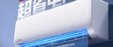 华凌空调超省电 一级能效1.5匹 变频挂机KFR-35GW/N8HA1Ⅲ-P+一级能效3匹变频柜机KFR-72LW/N8HA1Ⅲ 实拍图