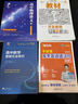 学丞2026刘晓艳高考高中英语你还在背单词吗就这样解题刘晓燕不就是英语语法吗英语词汇大雁课程新高考3500词记背神器三千五百词 高中英语语法(含视频课程)-晓艳精讲（新封面） 实拍图