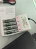 德力普（Delipow）充电电池 7号电池 配4节电池充电器套装适用玩具/遥控器/鼠标键盘 实拍图