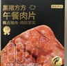 京东京造黑猪肉肠324g【9小包】早餐 儿童零食即食烤肠香肠火腿肠 实拍图