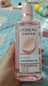 欧莱雅花萃净透卸妆油250ml*2温和眼唇卸面部清洁生日礼物 实拍图