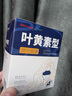 超亚叶黄素蒸汽眼罩热敷缓解眼疲劳眼干眼涩敷贴男女学生润目护眼30片 实拍图