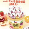 喜之郎蒟蒻果冻桶 0脂多口味果冻休闲儿童零食大礼包 【4口味-葡萄蜜桃香橙草莓】2.04斤*1桶 实拍图