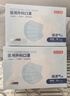 京东京造医用外科口罩一次性独立包装灭菌级100只白色口罩薄款夏季防花粉 实拍图