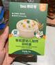 碧欧奇有机婴幼儿面条2盒 贝壳面+蝴蝶面 宝宝面条辅食营养面条儿童早餐 实拍图