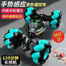 qdrone For the Good Moments手势感应变形遥控车遥控汽车六一儿童节礼物男孩玩具3-6-12岁扭变 30cm蓝【双电+三控+灯光】 高速四驱赛车越野车rc6-14大型玩具车男孩生 实拍图