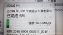 西部数据（WD）NAS机械硬盘 WD Red Plus 西数红盘 8TB 5640转256MB SATA CMR垂直 NAS专用硬盘 3.5英寸 WD80EFPX 实拍图