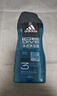 阿迪达斯（adidas）沐浴露男士专用洗发水洗面奶三效合一游泳去氯小瓶旅行装250ml 实拍图
