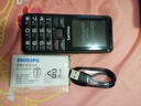 飞利浦（PHILIPS）E528L老年人手机 4G全网通双卡双待超长待机 学生手机初高中生专用  戒网瘾无游戏智能支付 星空黑 实拍图