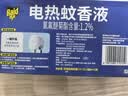 雷达（Raid）电热蚊香液336晚6瓶装 +2无线加热器无香型 驱蚊用品 实拍图
