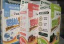 白象婴幼儿辅食营养面条 【加锌铁钙】番茄菠菜儿童宝宝160g*3 实拍图