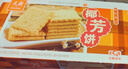 元朗 沙琪玛 萨其马休闲零食 小吃早餐老年人食品儿童糕点180g 实拍图