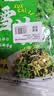 云山半宁波风味雪菜464g*2袋 宁波雪里红蕻咸菜即食下饭菜拌粥腌渍菜 实拍图