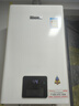 林内（Rinnai）【小蛮腰】16升燃气热水器 智慧恒温升级CPU 低水压启动热水器上门安装 16GD31（JSQ31-GD31） 实拍图