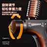 李宁（LI-NING）握力器男士专业练手力手指训练器康复手握计中学生专用老年 实拍图