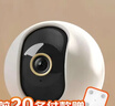 小米智能摄像机 3 3K家用云台摄像头500万像素室内监控器360度无死角带夜视手机远程婴儿宠物 实拍图