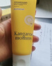 袋鼠妈妈（Kangaroo Mommy）青少年洗面奶 控油平衡洁面乳12岁+男女孩学生护肤清洁儿童洁面乳 【祛痘控油囤货装】祛痘雪泥洁面乳100g*2 实拍图