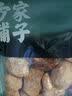 方家铺子中华老字号 有机猴头菇150g 山珍菌菇炖汤煲汤火锅食材  始于1906 实拍图