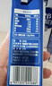 三元极致A2β-酪蛋白纯牛奶整箱 200ml*10盒 整箱礼盒 实拍图