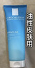 理肤泉油皮洁面泡沫50ml*2支套装水杨酸清洁卸妆洗面奶旅行装 实拍图