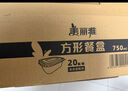 美丽雅一次性饭盒1000ml*30套方形食品级大容量快餐打包盒便当野餐盒 实拍图