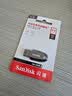 闪迪（SanDisk）64GB USB3.2 U盘 CZ550黑色 读速100MB/s 安全加密 数据恢复 学习办公电脑车载 高速大容量优盘 实拍图