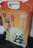 太粮猫牙米10斤 长粒籼米丝苗米 大米5kg 当季新米 自营【金榜认证】 实拍图
