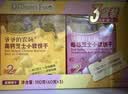 爷爷的农场高钙芝士小软饼干草莓味 宝宝儿童零食饼干 送礼礼盒60g*3盒 实拍图