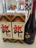 郎酒【裕见经典】郎牌郎酒 53度 500mL*2+干红 750mL*1 礼盒装 送礼 实拍图