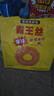 霸王丝爆辣辣条550g/盒 休闲零食大礼包湖南特产儿时怀旧辣丝出游送女友 实拍图