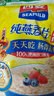 西麦即食燕麦片1000g袋谷物代餐营养早餐无额外添加蔗糖 实拍图