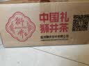 西湖狮井龙井绿茶叶礼盒装明前特级2026新茶高端送老丈人领导中秋礼品250g 实拍图